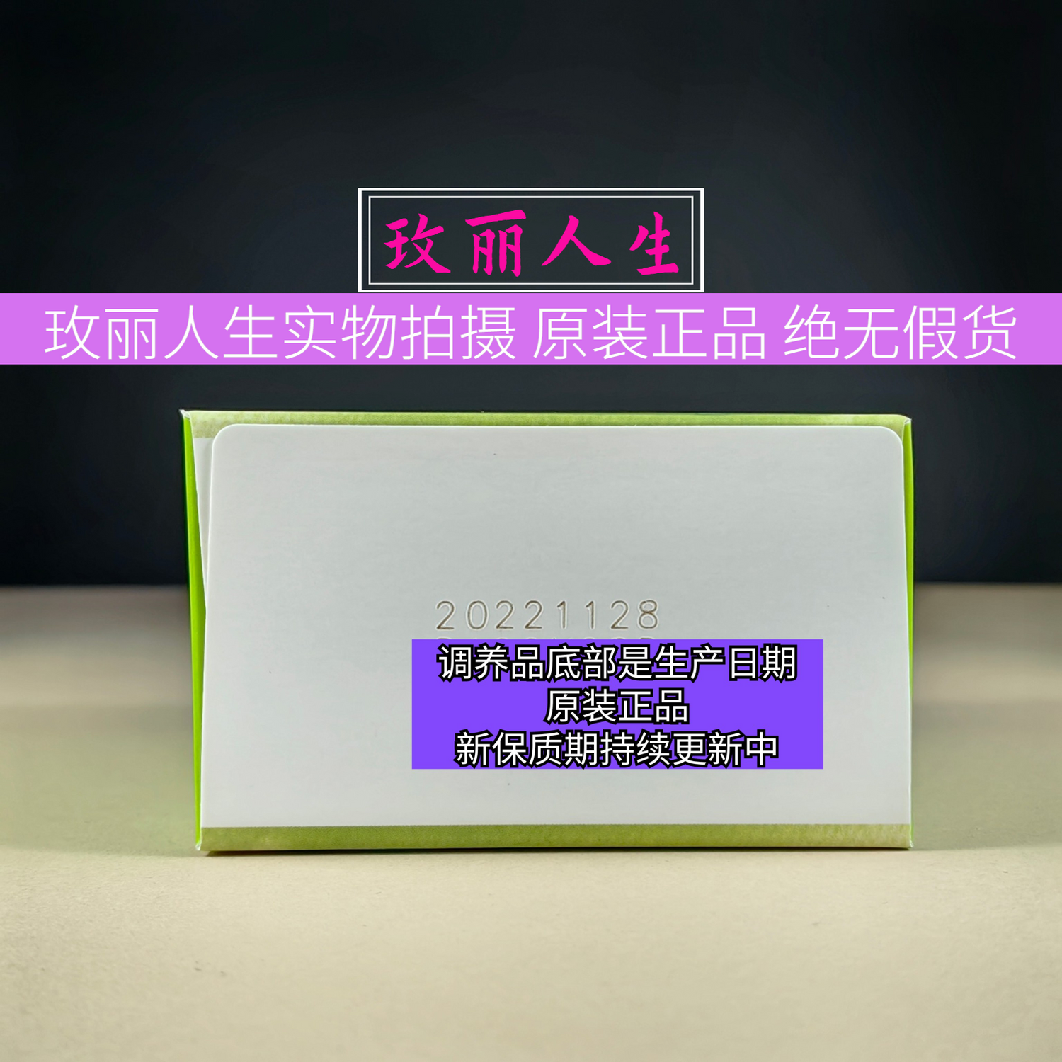 正品玫琳凯怡日健小畅益生菌固体饮料30条盒装调养品活菌型27年新 图片 10