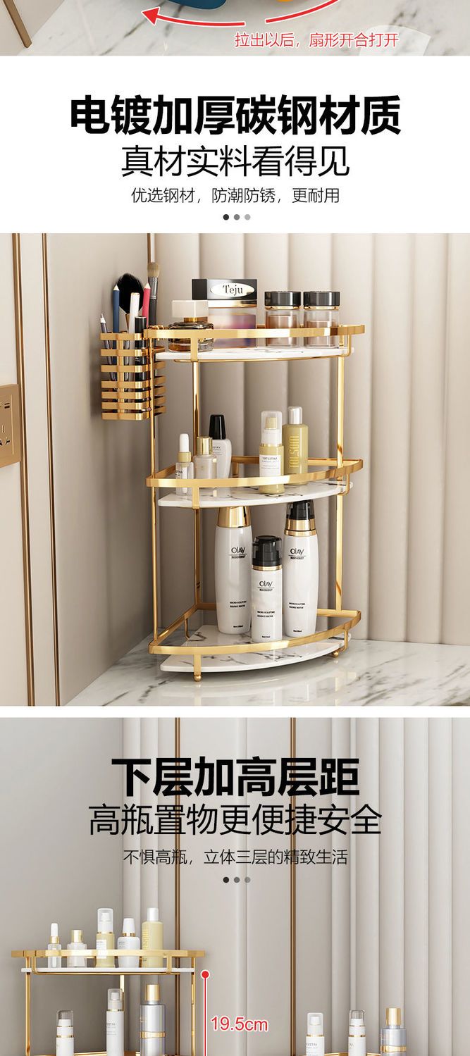 ノーパンチ洗面台置物棚壁掛け式壁多層化粧品化粧品棚トイレ浴室収納棚09