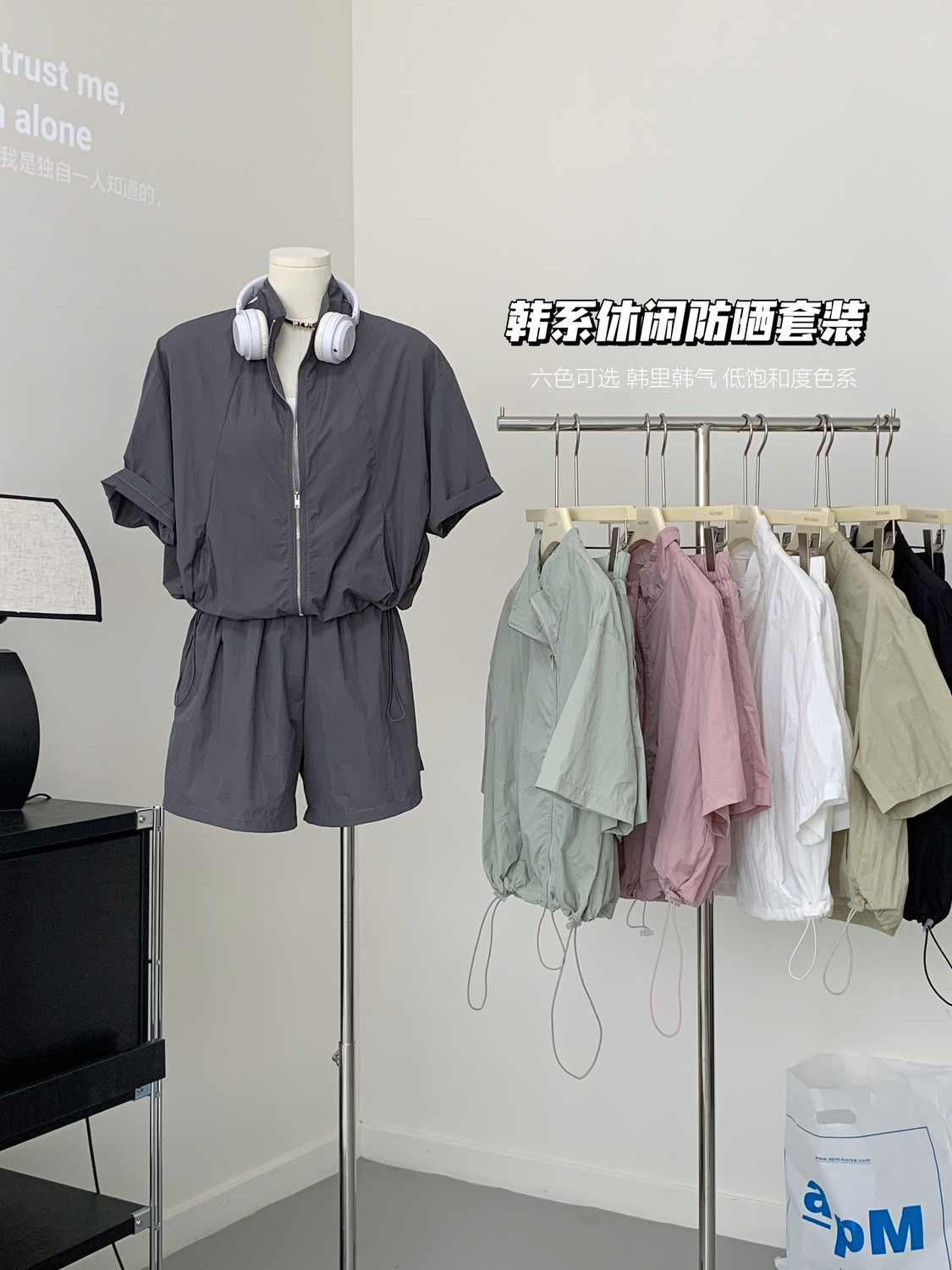 KRSEED減齡休閒運動套裝女夏季新款短袖外套氣質闊腿短褲兩件套