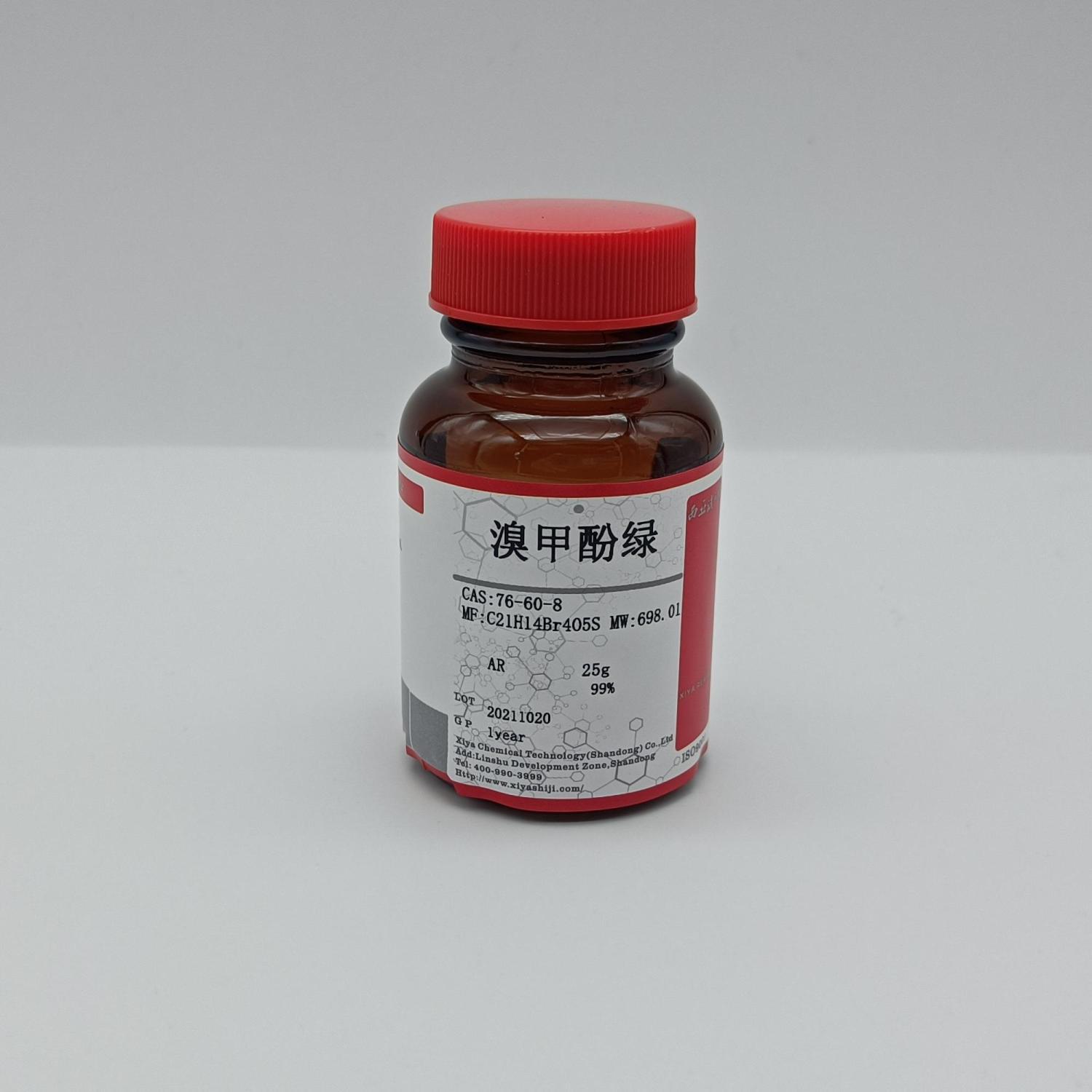 西亚试剂 溴甲酚绿 cas76-60-8 ar ind 分析纯 化学试剂 科研实验