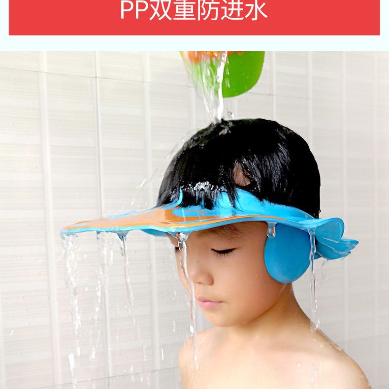 宝宝洗头帽神器可调节帽防水小孩洗澡帽婴儿洗发帽儿童洗头帽挡水