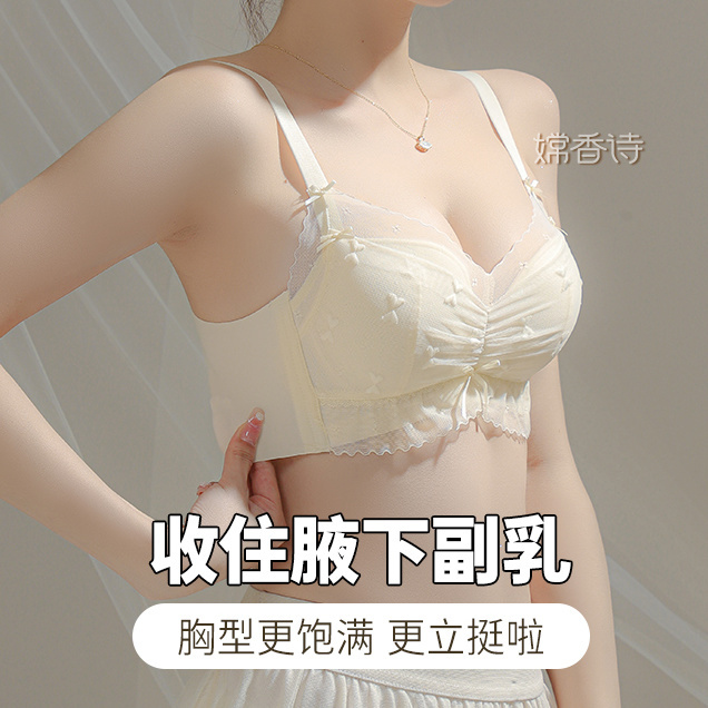 内衣女士小胸聚拢显大调整型无钢圈收副乳防下垂夏季天薄款文胸罩