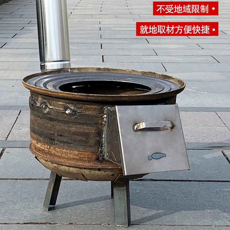 简易车轮毂改造柴火炉农村烧柴炉加厚户外柴火炉子家用地锅鸡炉子