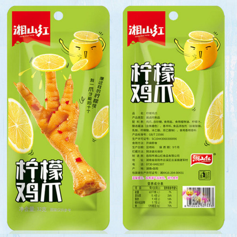 37785-鸭掌凤爪翅尖组合礼包搭配网红款柠檬味鸡爪湘山红休闲小零食批发-详情图