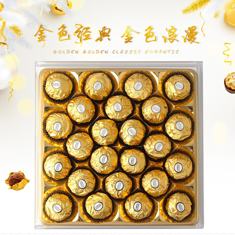 费列罗糖果巧克力怎么样 67过年少不了这个费列罗的牛奶巧克力_什么