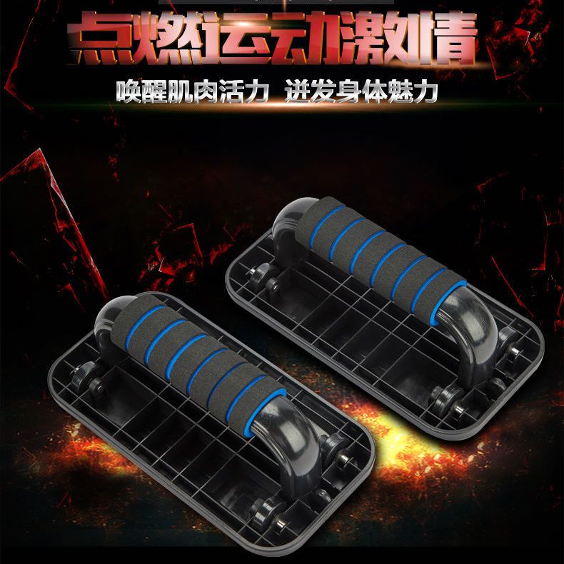 多功能二合一健腹轮室内家用胸肌训练器工字型运动减肥俯卧撑支架