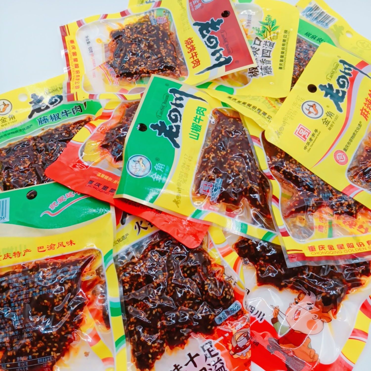 金角老四川麻辣牛肉干山椒烧烤藤椒火锅牛肉重庆特色零食休闲小吃