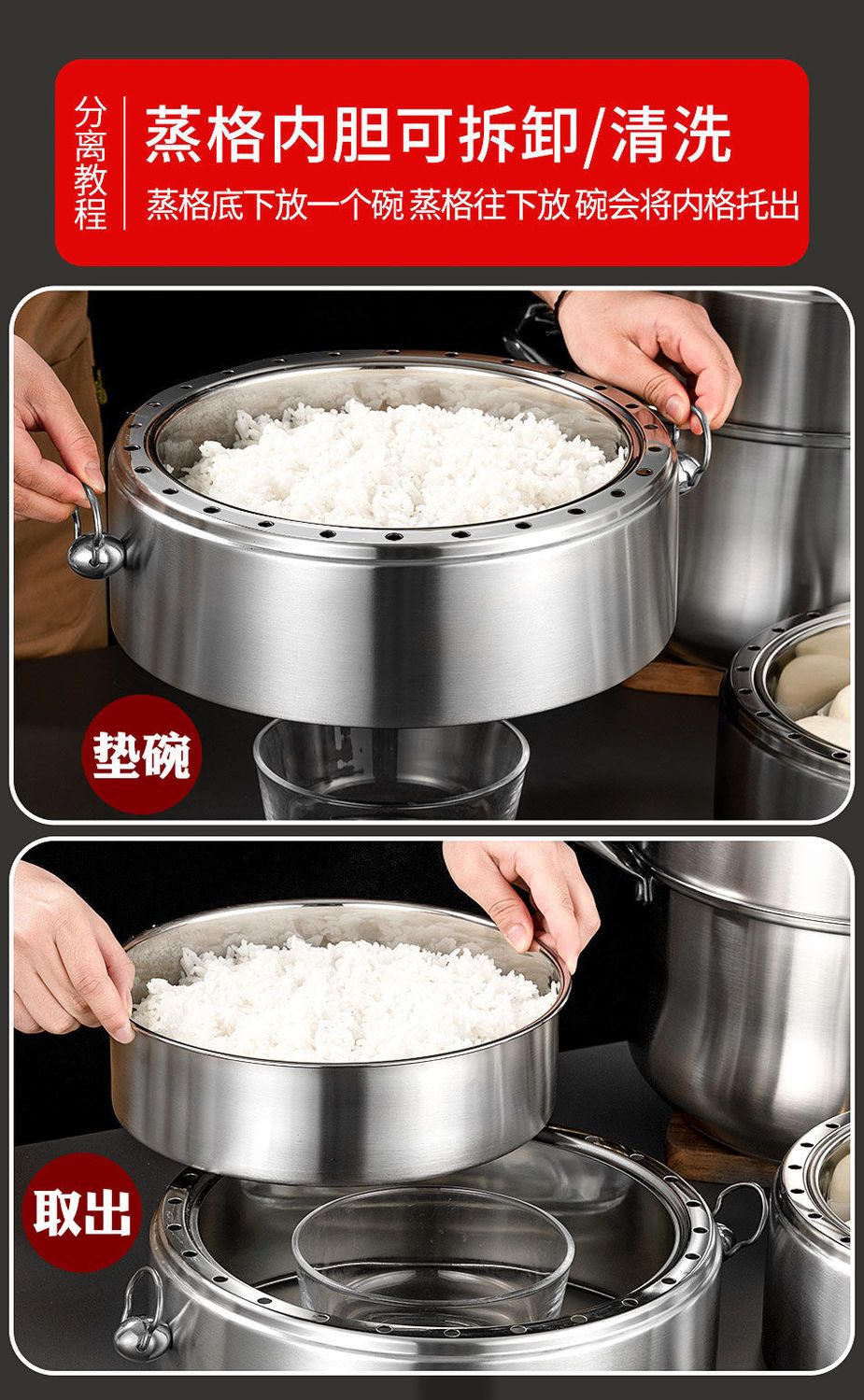 钢米蒸锅304不锈钢无孔蒸格不串味三3四层多层蒸锅家用蒸笼蒸饭锅