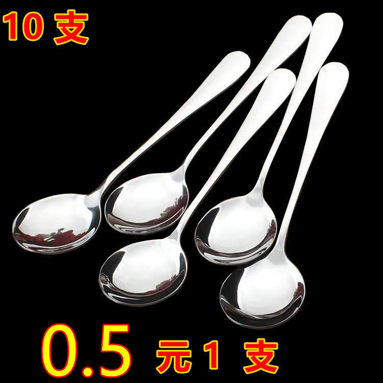 Spoon stainless steel long handle spoon spoon thickened rice spoon eating public spoon students with fork spoon portable household tableware