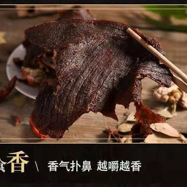 正宗地方名吃风干牛肉250克-500克