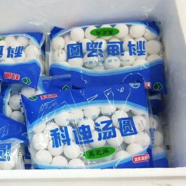 科迪清真汤圆黑芝麻花生果仁宵速冻食品商用速食早餐400g*30袋