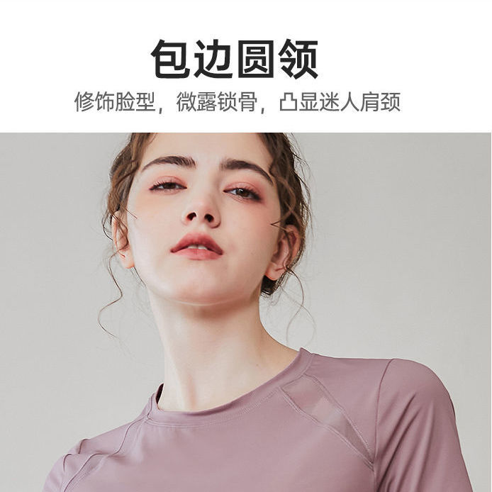 速干运动短袖T恤女夏季薄款瑜伽服修身显瘦跑步网纱拼接健身上衣