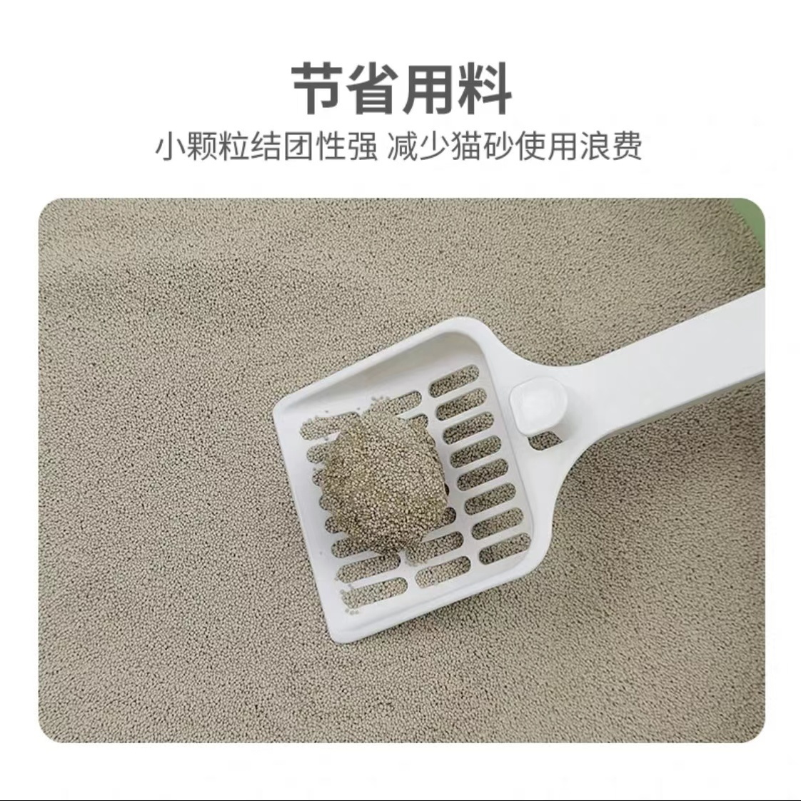 商品缩略图 2