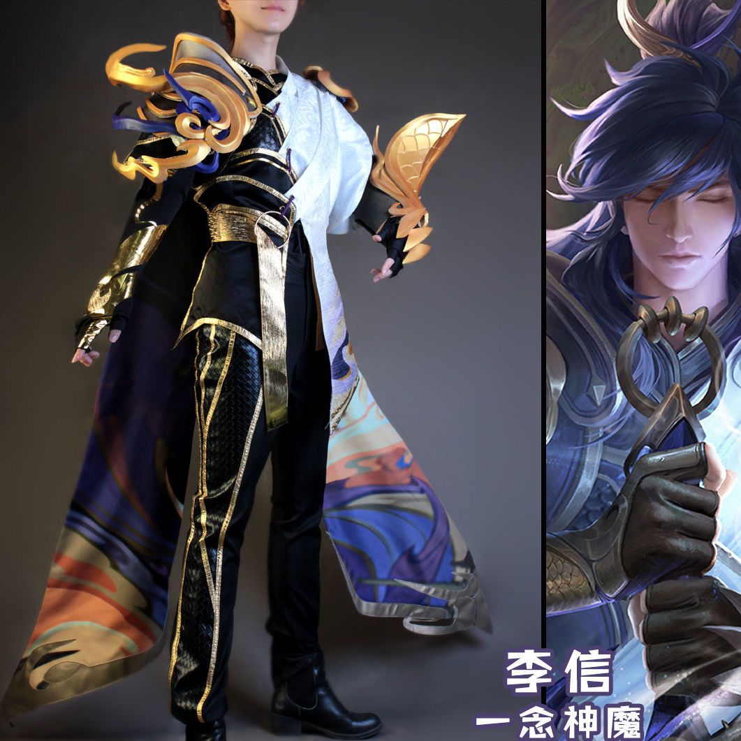 王者荣耀cosplay李信一念神魔世冠帅气游戏cos服剑套装
