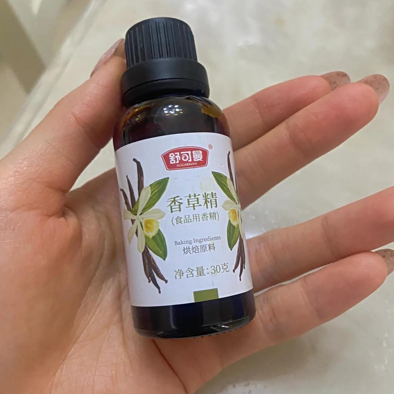 烘焙原料 食用舒可曼香草精香草油饼干面包蛋糕蛋糕增香30g香草味