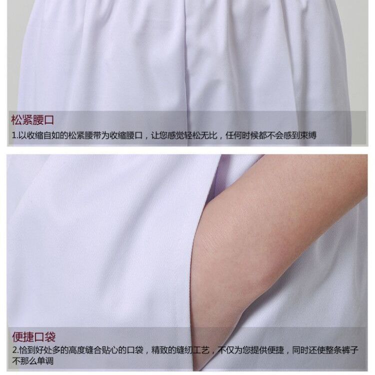 护士裤子白色工作裤冬装加厚白粉蓝色松紧腰大码300斤男女医生裤