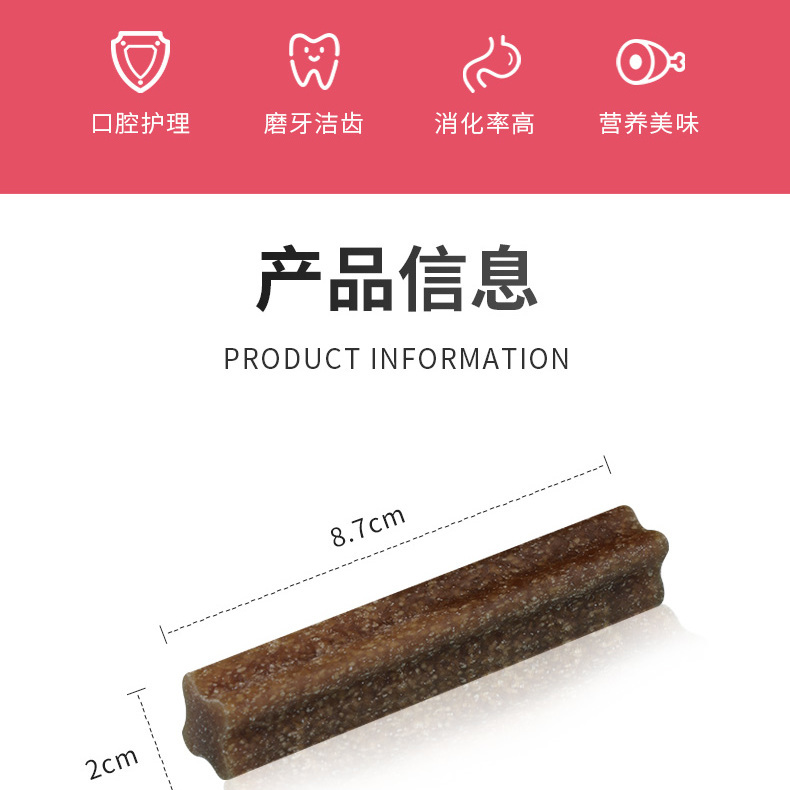 商品缩略图 7
