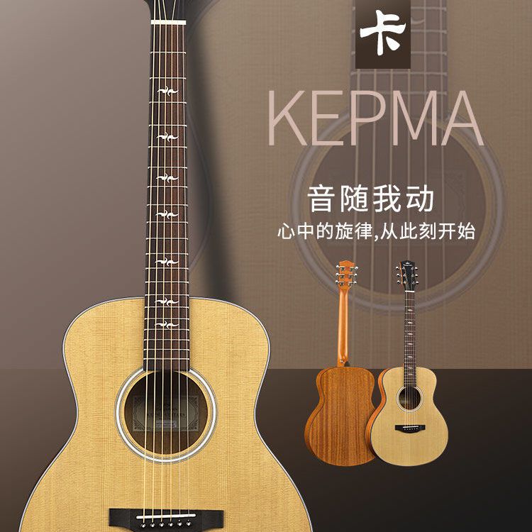 KEPMA Kama veneer guitar FS36/F0/F1/Kama beginner girls and boys dedicated folk surface single guitar