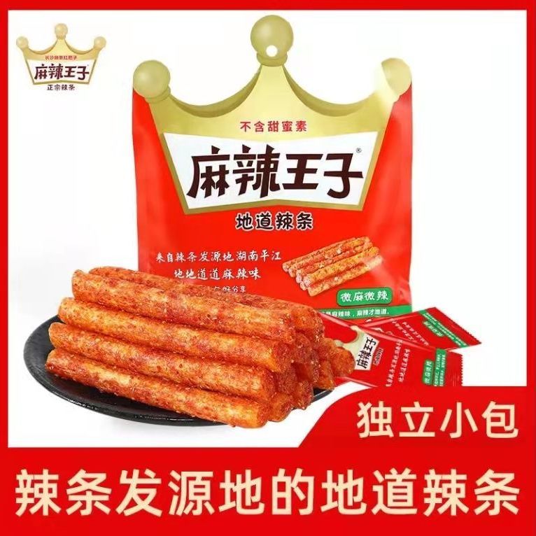 88568-9月新货平江特产麻辣王子辣条90g110g008090儿时怀旧整箱批发-详情图