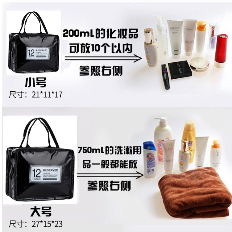 Travel make-up bag PU waterproof heat insulation storage bag washing bag Korean version lovely lady large capacity portable handbag