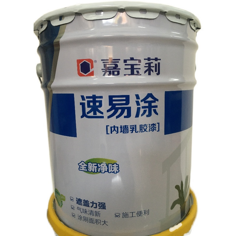 嘉宝莉 速易涂内墙面漆彩色油漆水性环保净味内墙乳胶漆20kg涂料