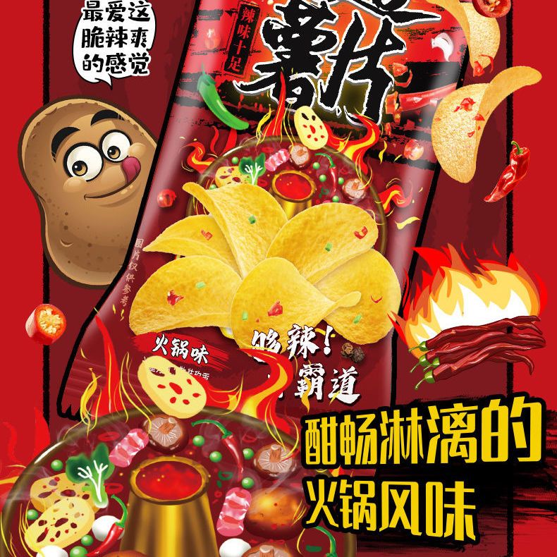 125813-阿婆家的薯片休闲零食辣零食薯片零食大礼包20包薯片批发一整箱-详情图