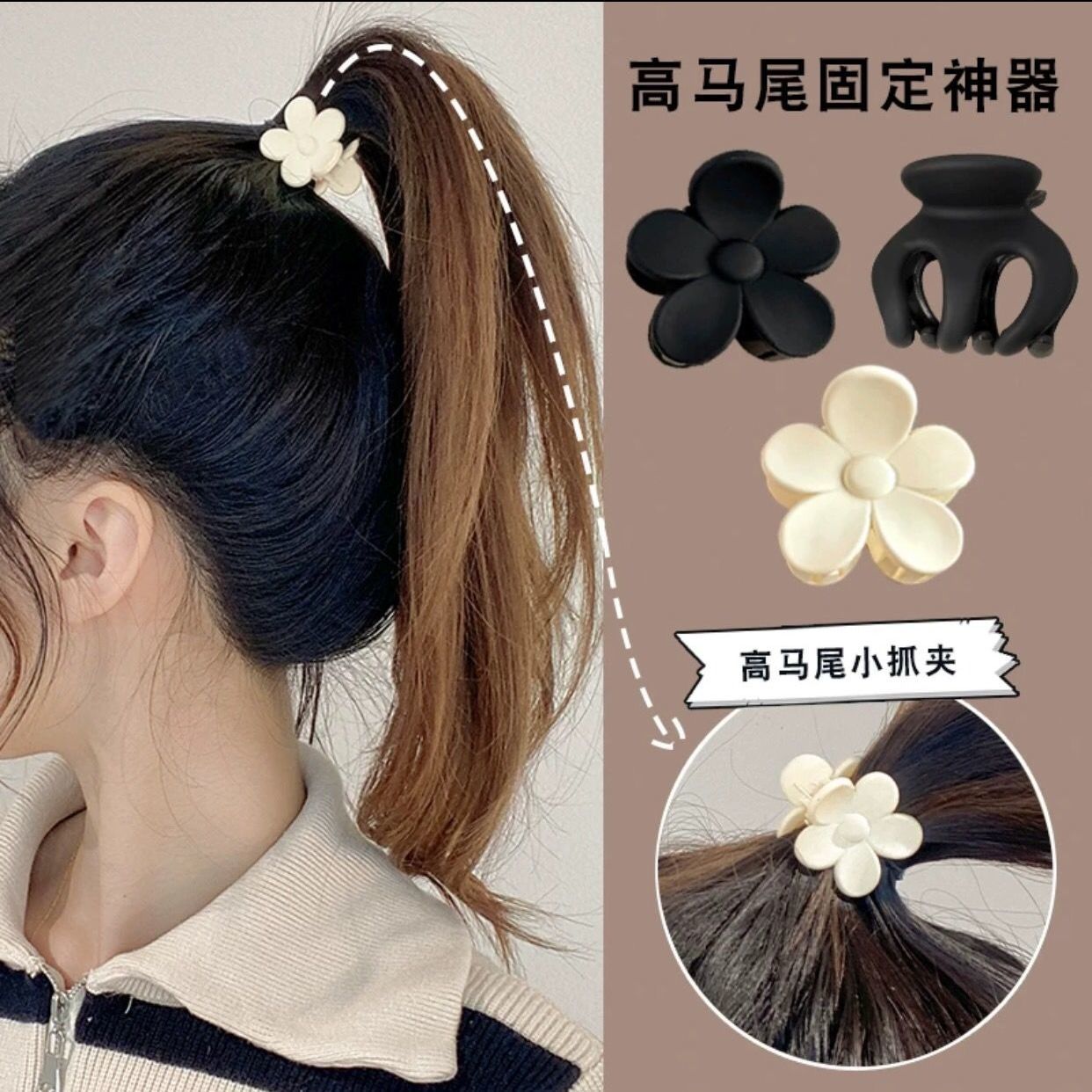 High horsetail claw clip fixed artifact anti drooping hairpin female back of head hairpin anti collapse clip headdress small grab clip