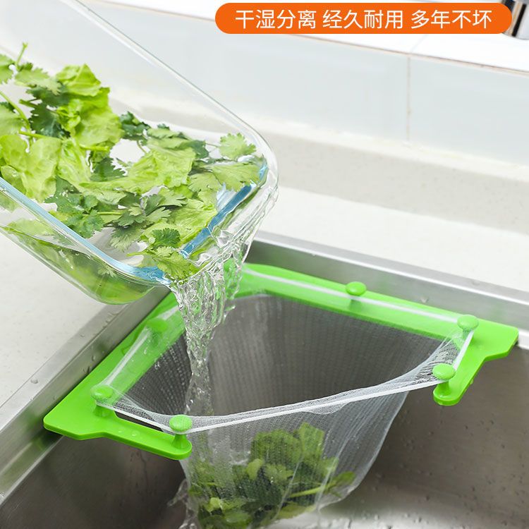厨房水槽垃圾过滤网三角洗碗洗菜盆水池剩菜漏网一次性沥水篮神器