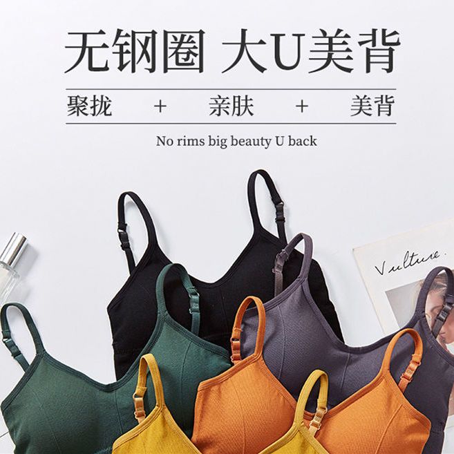 Strapless underwear female students Korean style bra no steel ring gathered small chest beautiful back bra integrated small sling