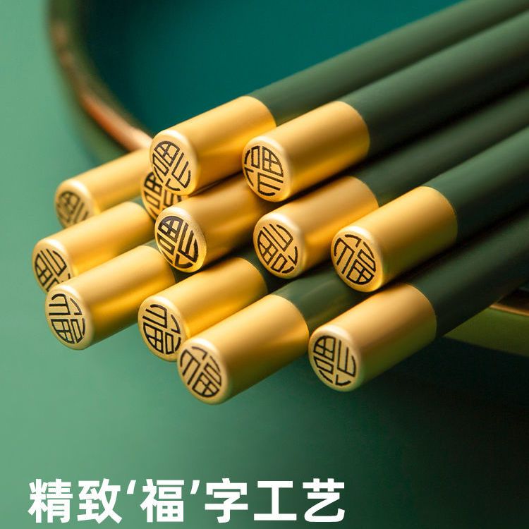 双枪合金筷子家用耐高温筷子不易发霉抗菌网红一人一筷防滑高级筷