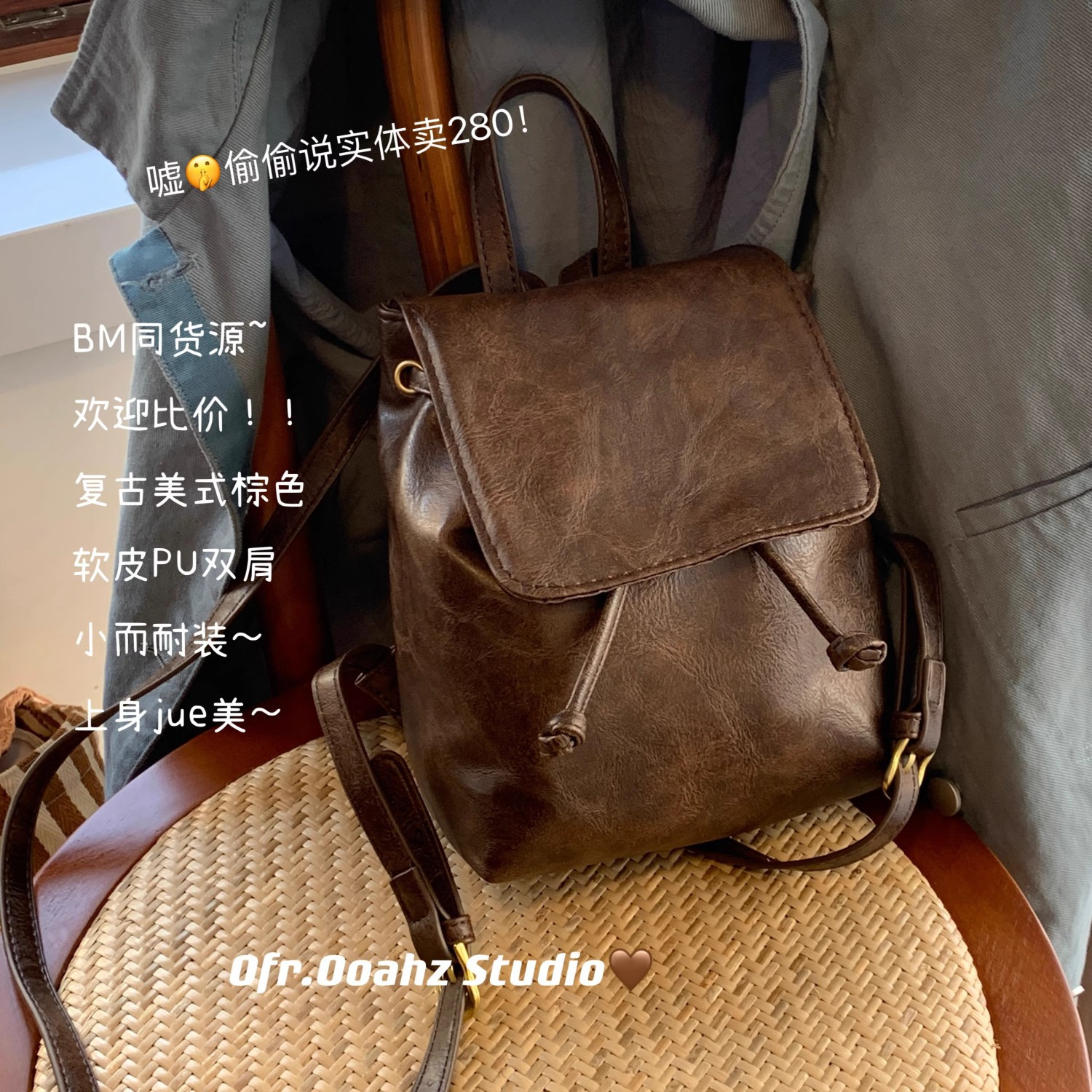 Same source as BM~American style brown leather small backpack, retro pu soft leather, high quality, versatile shoulder bag