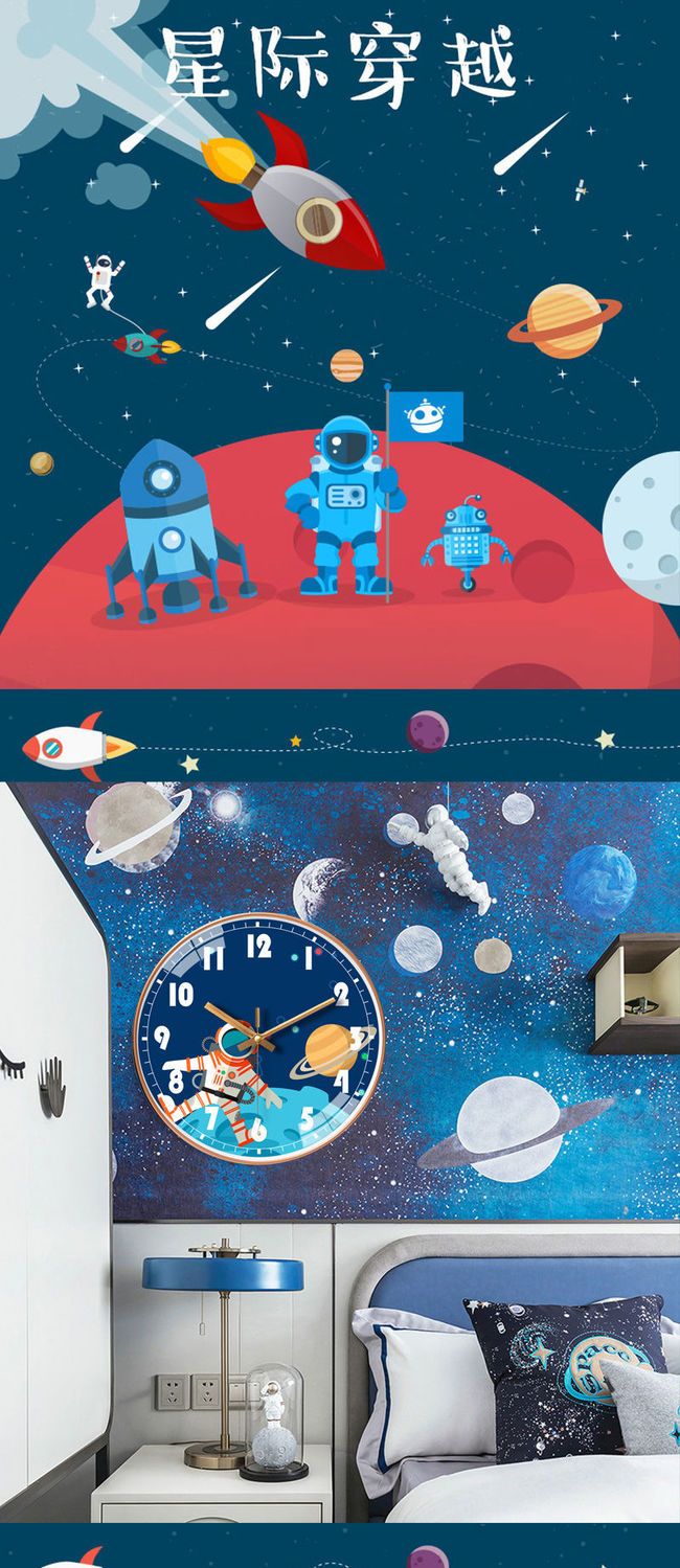 星际宇宙儿童房挂钟太空宇航员静音钟表星球简约艺术卧室挂墙表