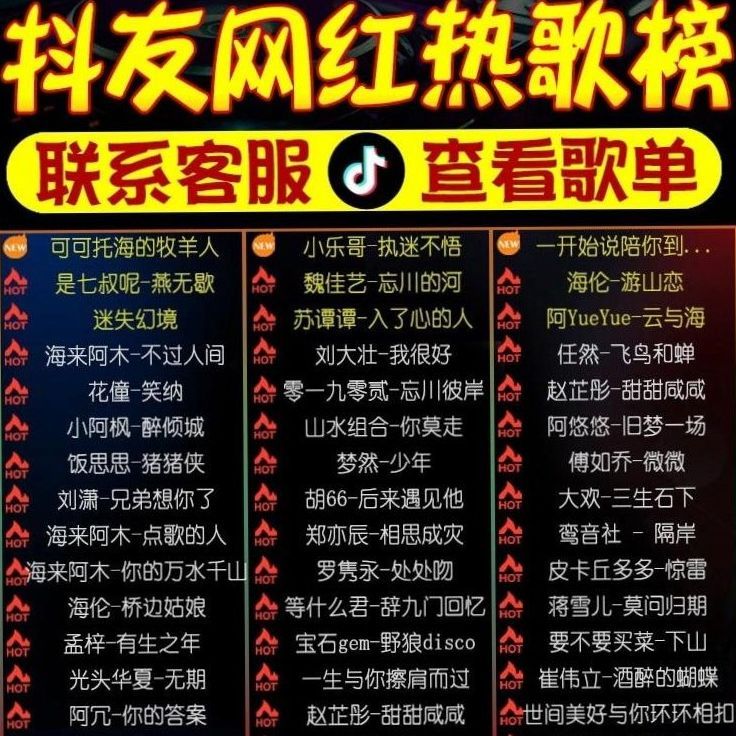 汽車無損高音質車載u盤2020抖音最新網紅流行歌懷舊經典歌曲