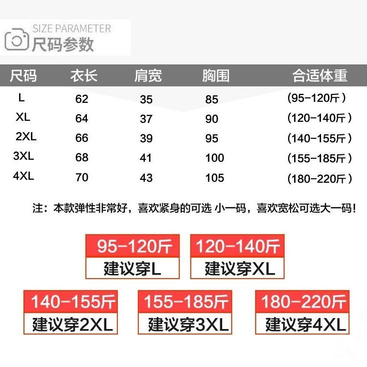 恒温徳绒双面绒无痕男士保暖背心贴片高档休闲保暖内衣打底衫无骨