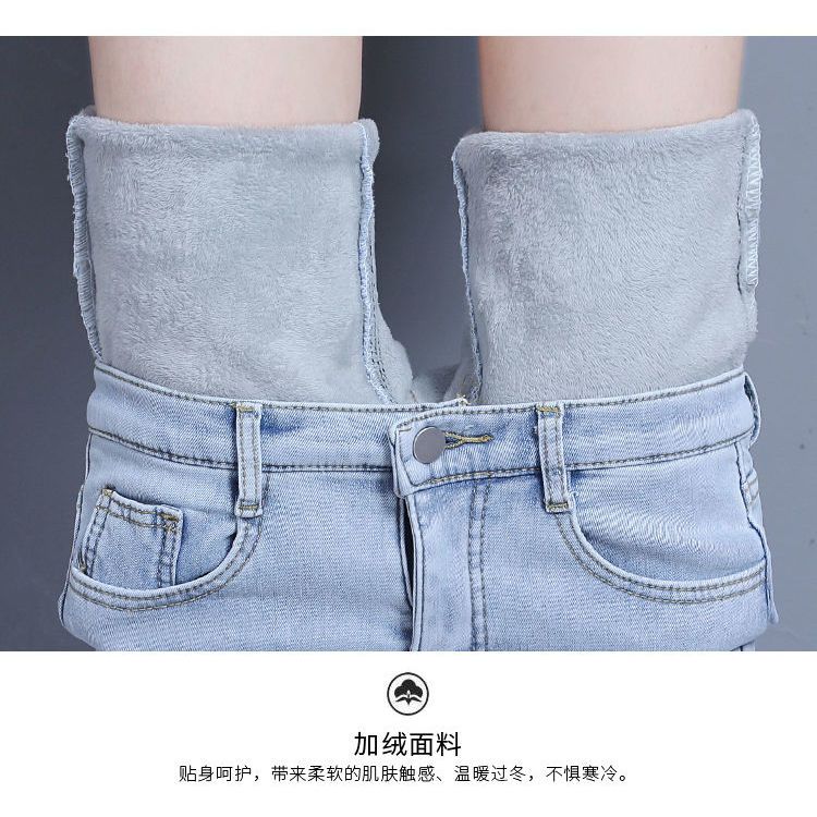 105899-一体绒加厚绒牛仔裤女2021寒冬发热弹力九分小脚修身浅色休闲长裤-详情图