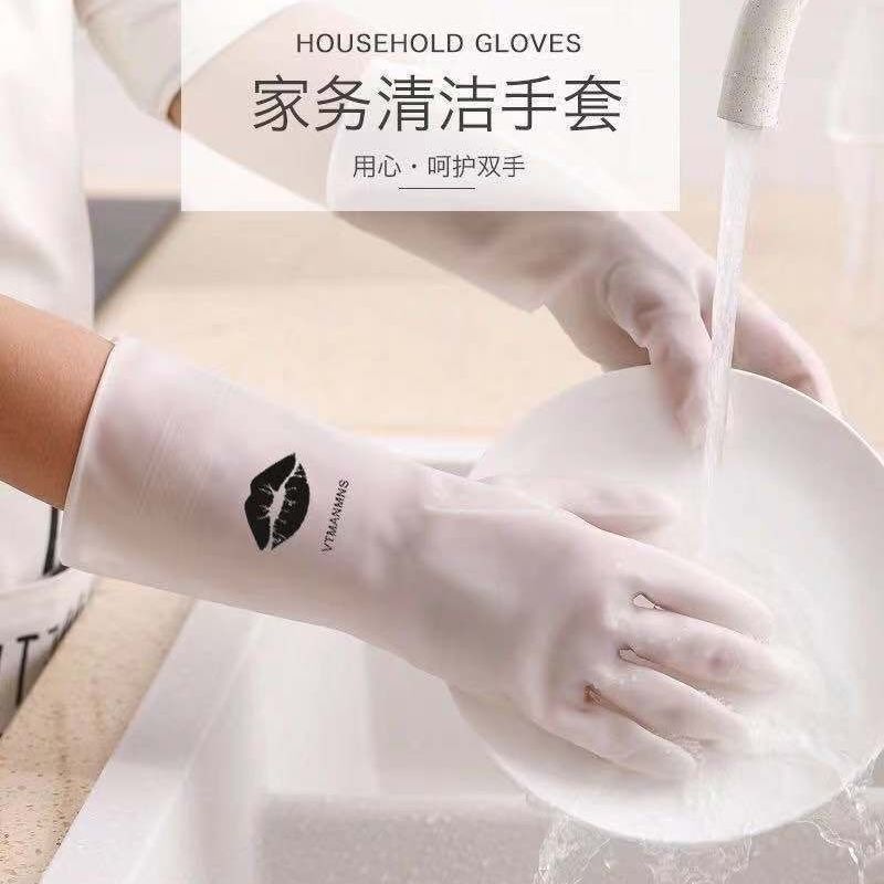 洗碗手套女橡胶乳胶洗衣服刷碗食品级防水家务厨房耐用清洁胶手套