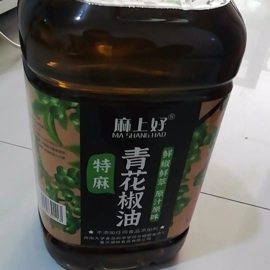 麻上好特麻藤椒油青红花椒油商用凉拌火锅麻辣烫特麻麻油家用特麻
