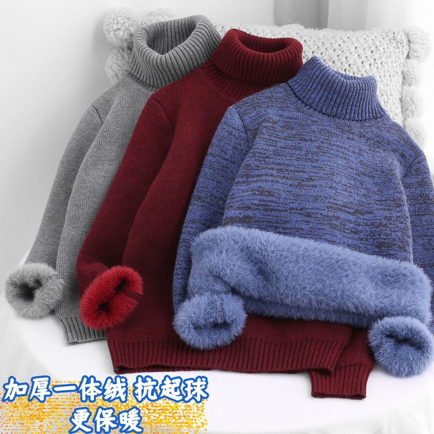 Children's one-piece velvet thickened sweater winter small, medium and large children's velvet turtleneck non-pilling sweater baby bottoming shirt