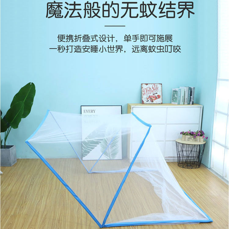 成人蚊帐可折叠学生上下铺通用免安装蚊帐加固耐用卧室家用防蚊罩