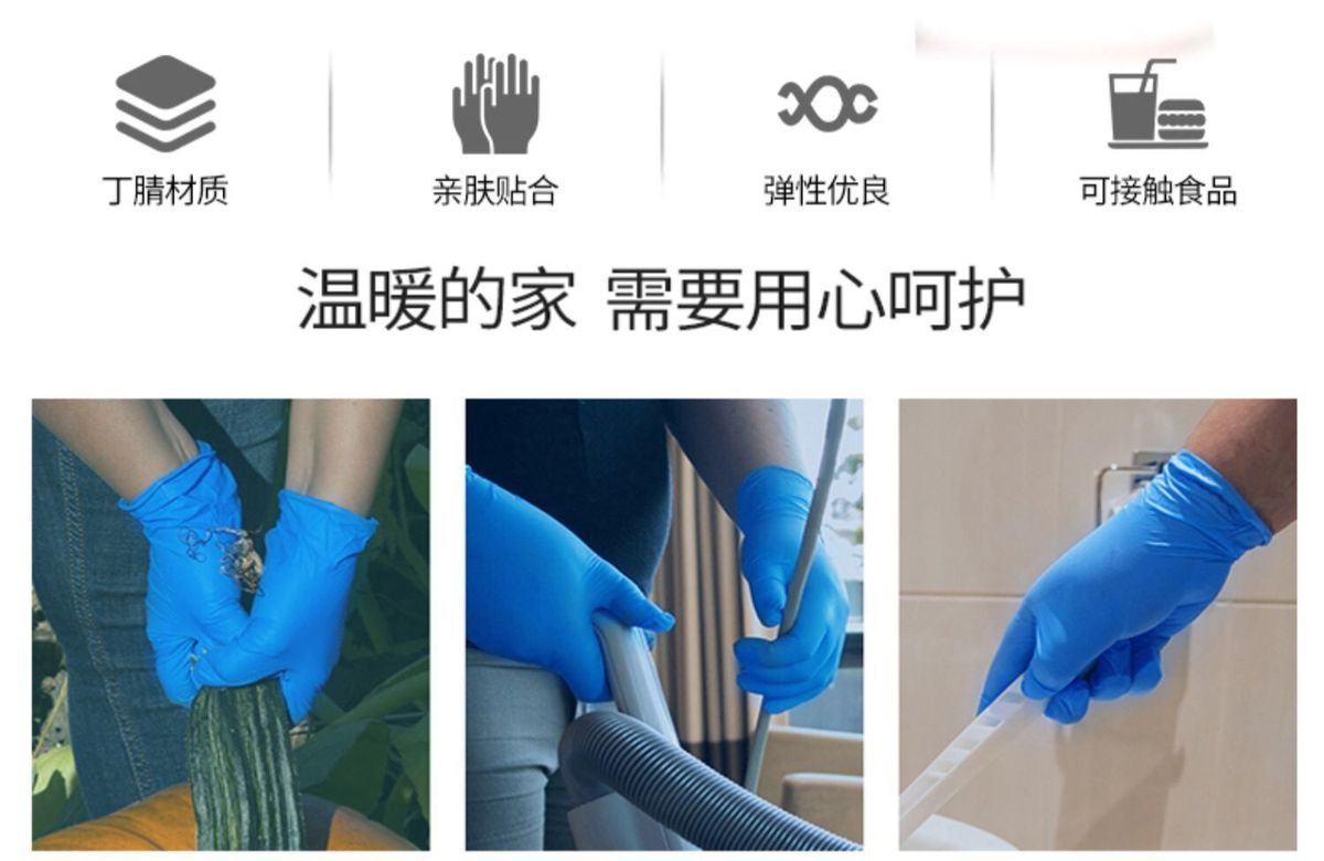 万力一次性丁腈手套PVC复合乳胶手套食品级耐磨防水防酸碱不过敏