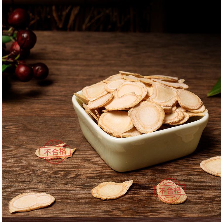 精选10年西洋参片 正宗长白山人参片正品西洋参切片野生花旗参 拼多多超惠优惠商城 大额商品优惠券 超高商品折扣