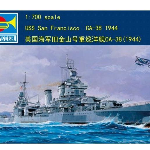 ssmodels 小号手 tr05747 1/700 美 旧金山号 重巡洋舰  拼装模型