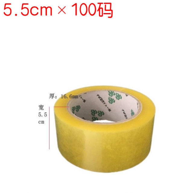 75753-透明胶带透明胶封箱胶带快递胶带打包批发包邮大卷高粘度拉伸强-详情图