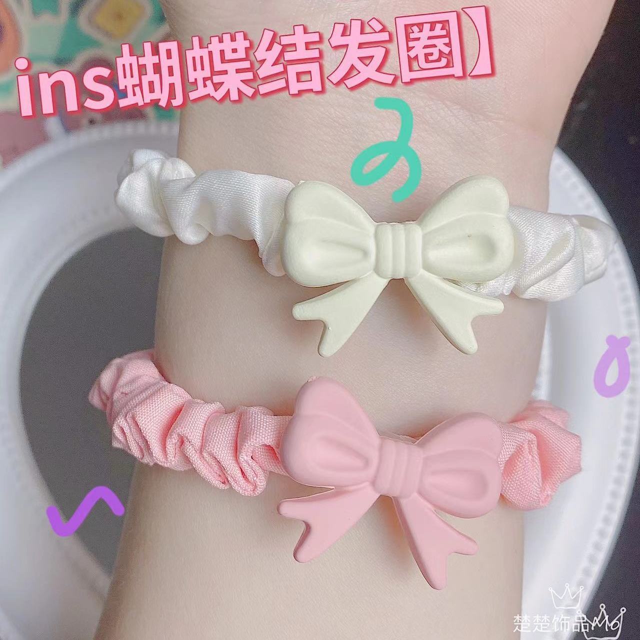可愛蝴蝶結髮圈少女心奶油發繩網紅ins風小皮筋甜美粉嫩小皮套女