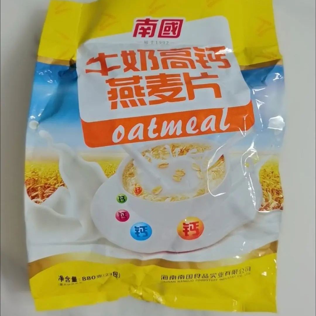 南国牛奶高钙燕麦片880g即食早餐冲饮营养小袋装食品谷物水果麦片