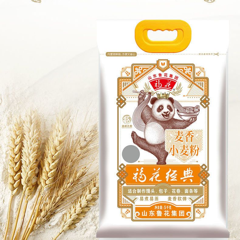 福花活性小麦粉5kg多用途麦芯面粉麦香小麦粉10斤装山东鲁花出品