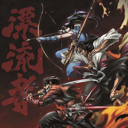 动漫 漂流武士/漂流者 dvd