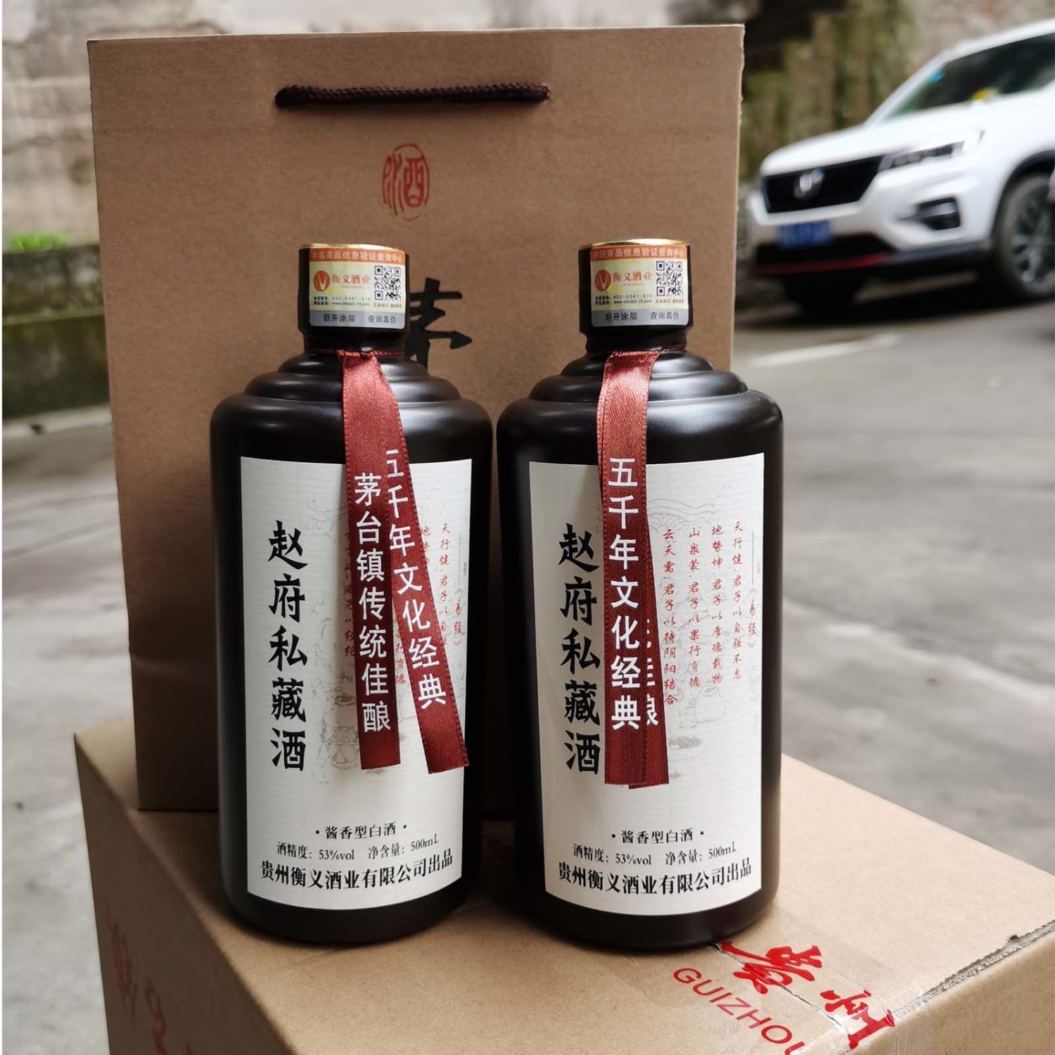 贵州酱香酒53度复古私人定制酒姓氏定制酒白酒6瓶/箱