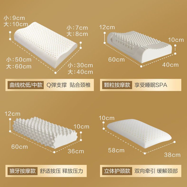 106077-博洋家纺泰国乳胶枕头天然成人家用护颈椎枕单人双人助睡眠记忆枕-详情图