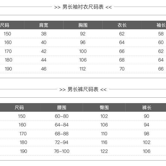 中学生大合唱演出服男大童演奏主持人礼服青少年钢琴比赛表演服装